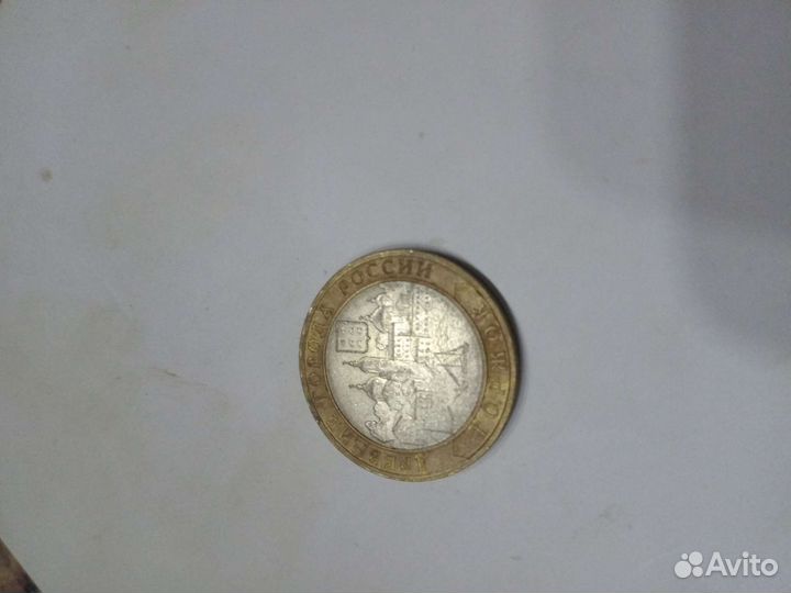 Редкие монеты