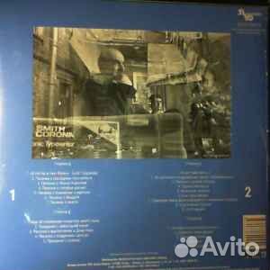 Булат Окуджава – Американский Концерт 2 LP