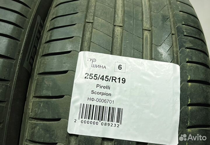Pirelli Scorpion 255/45 R19 94Y
