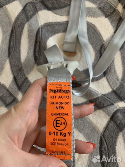 Ремень для люльки Peg Perego Kit Auto