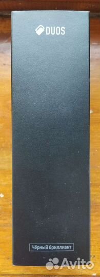 Коробка для смартфона Samsung S8+ в комплекте