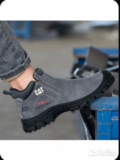 Обувь с титановым носком