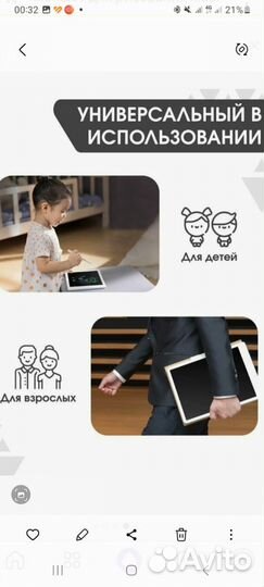 Планшет для рисования Xiaomi