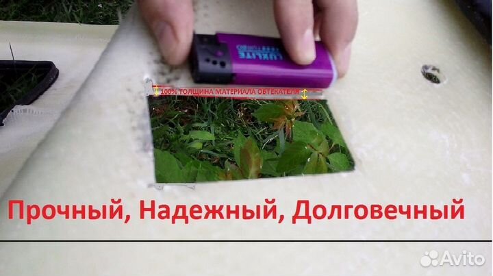 Обтекатель на Газель Next New