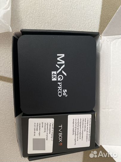 SMART tv приставка