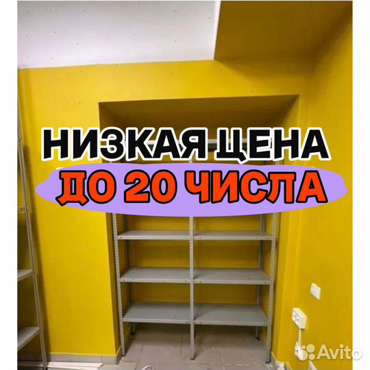 Стеллаж металлический тсфу усиленный 311