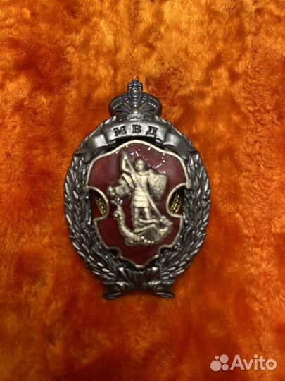 Значок лучший сотрудник спецподразделений мвд РФ