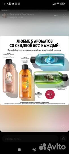 Подарочный набор уходовой косметики