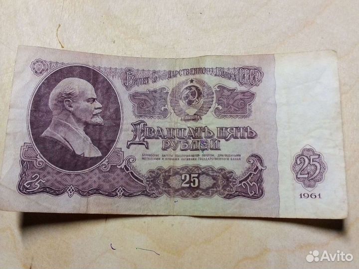 Продам банкноты