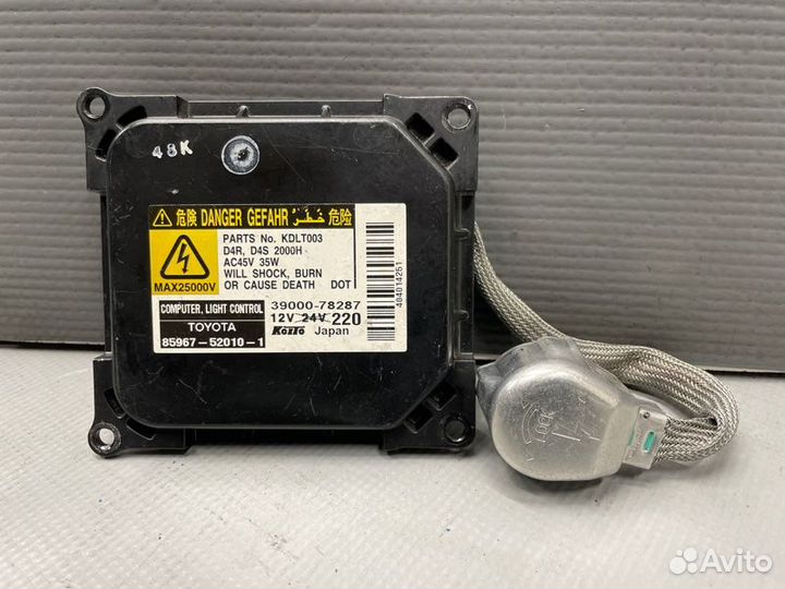 Блок ксенона Toyota Camry ACV40 2AZ