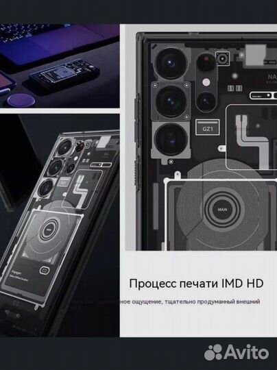 Чехол/бампер spigen Samsung S23 ultra