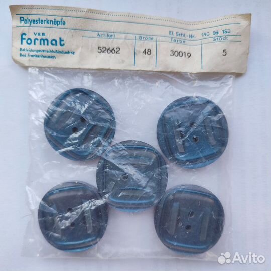 Пуговицы ГДР винтаж