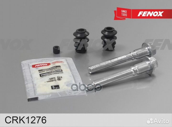 Комплект направляющих суппорта mitsubishi galant V