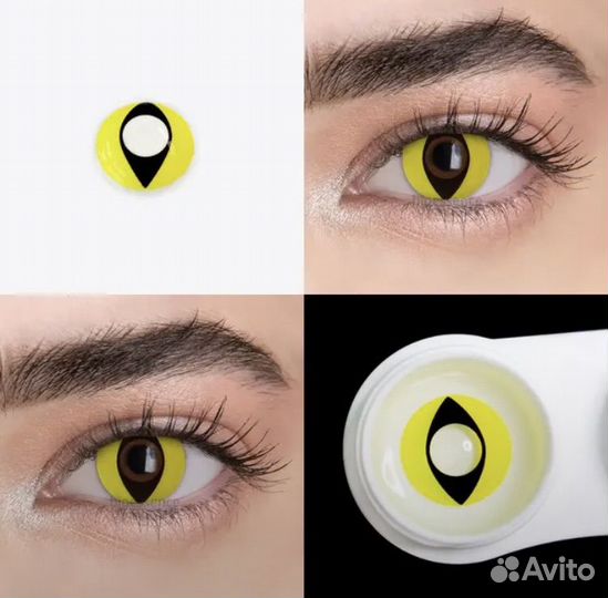 Цветные линзы