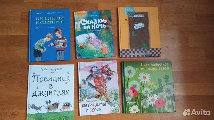 Книги детские много 5