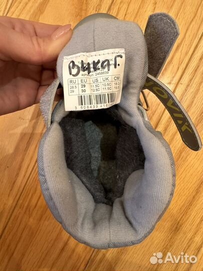 Ботинки Inovik для беговых лыж на р-р 29, 33