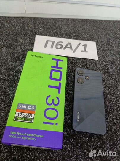 Infinix HOT 30i, 8/128 ГБ