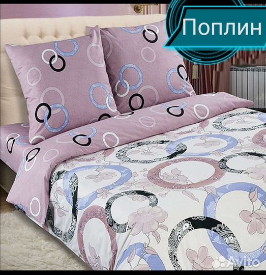 Белье постельное