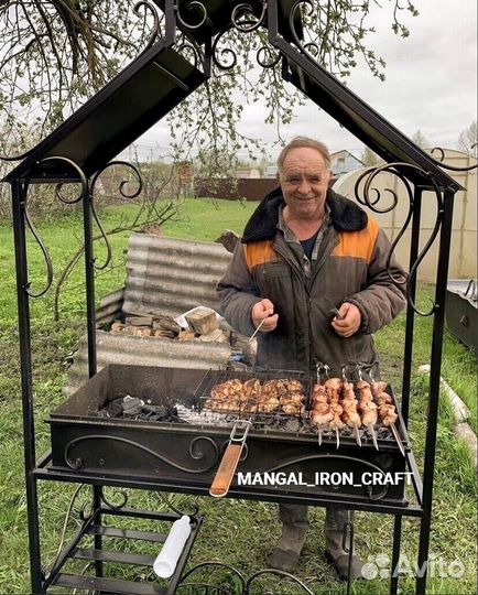 Мангальная зона