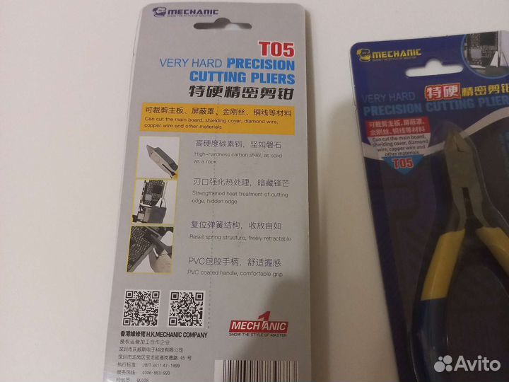 Плоскогубцы для ремонта mechanic T05