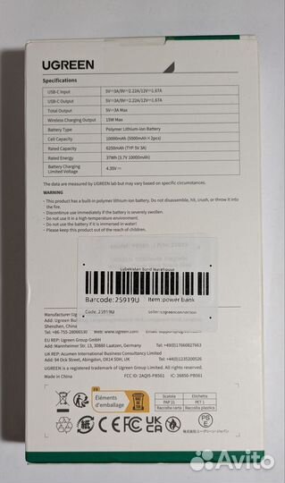 Внешний аккумулятор ugreen MagSafe 10000 mAh PD20W