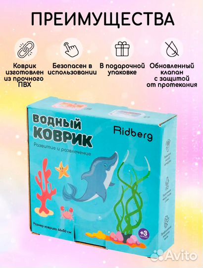 Игрушки для маленьких детей