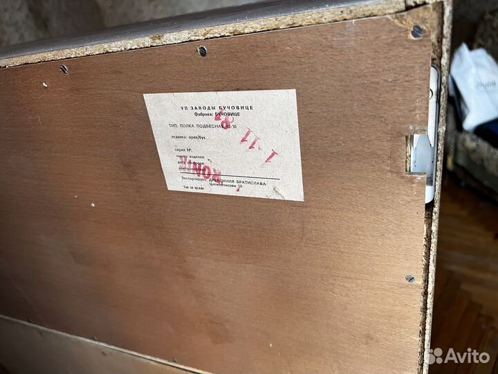 Книжные полки СССР