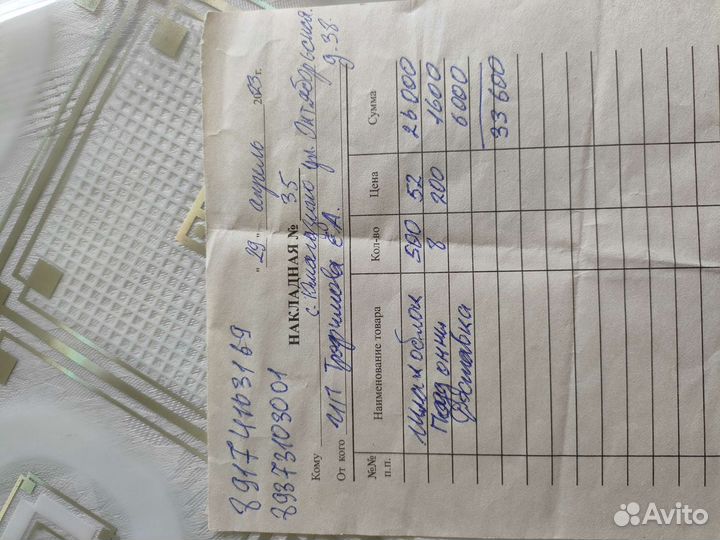 Шлакоблок самовывоз