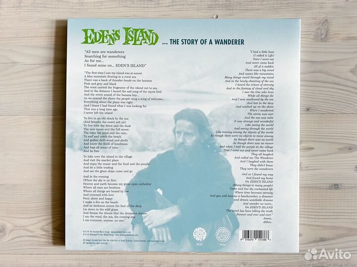 Винил Eden Ahbez – Eden's Island (2xLP, Green)