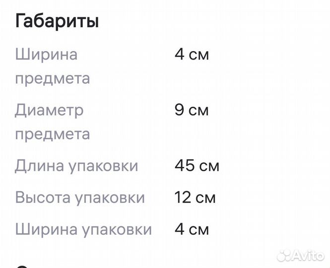 Плойка для завивки волос