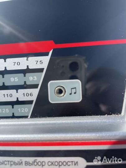 Беговая дорожка Cardio Power