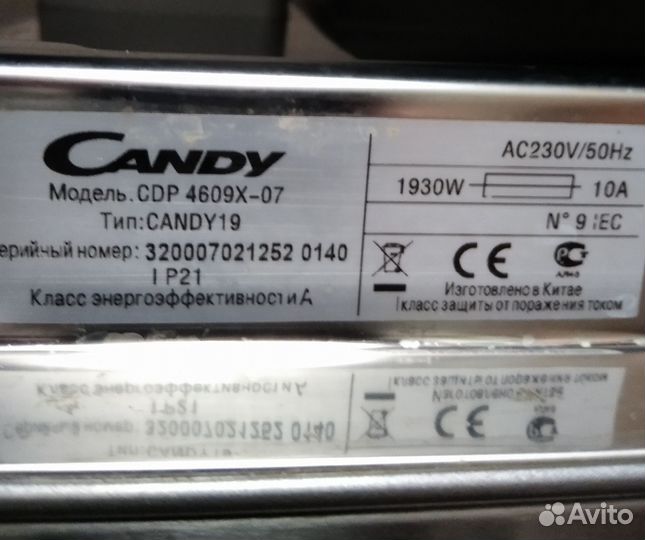 Посудомоечная машина Candy