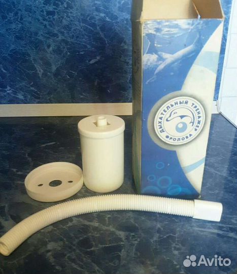 Вакуум.банки пласт., стекл. Тренажер дыхательный