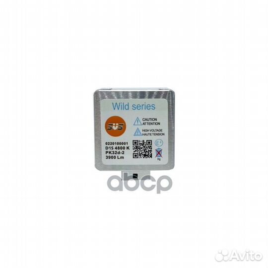 Комплект ксеноновых ламп SVS серии wild light D