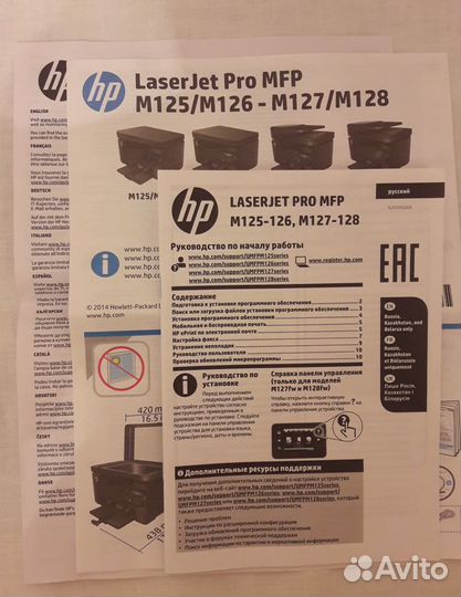 Принтер лазерный мфу hp - Laser Jet Pro MFP M 125r