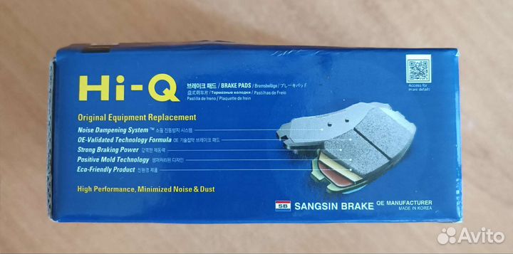 Тормозные колодки задние Nissan