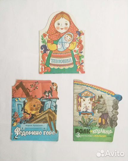 Книги детские сказки (Б/У)