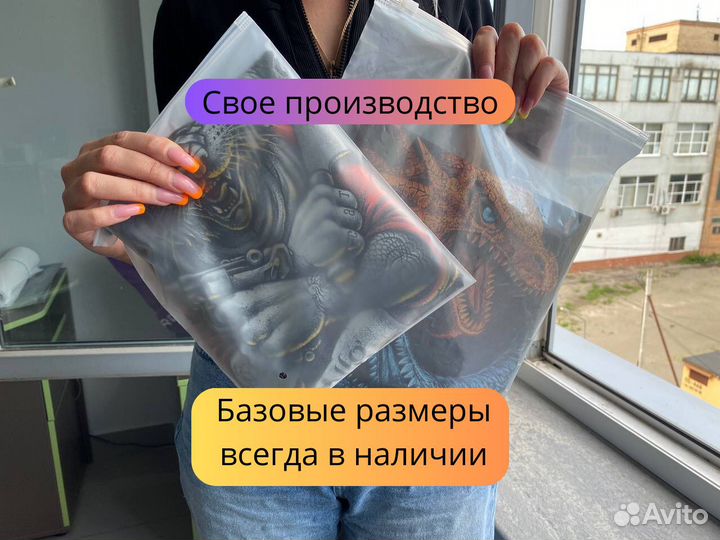 Пакеты зип лок c бегунком 30/20 140 мкм Eva-Lux