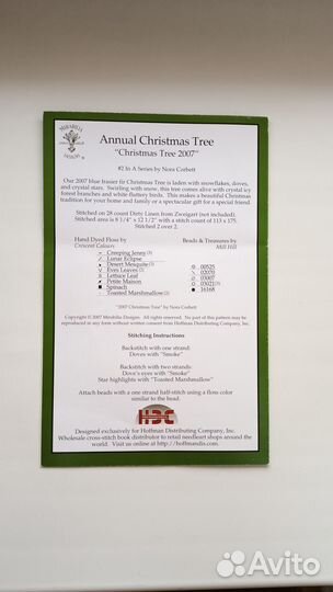 Схема для вышивки Christmas tree 2007. Mirabilia