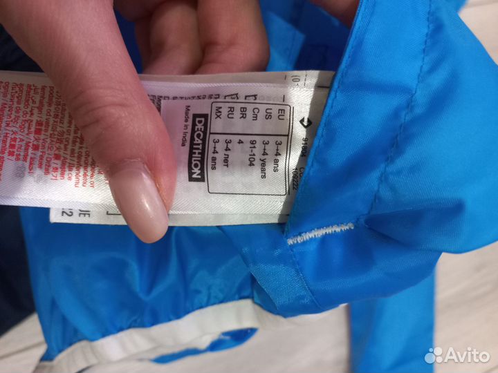 Костюм водонепроницаемый детский