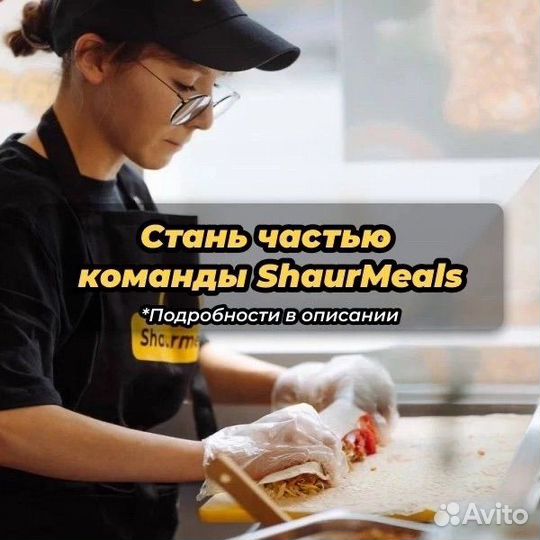 Администратор кассир