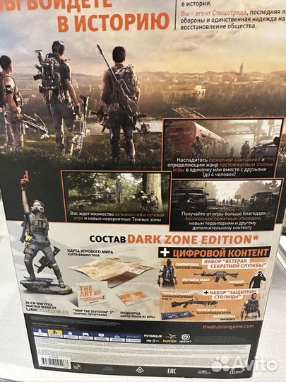 Коллекционное издание Tom clancy's the division 2
