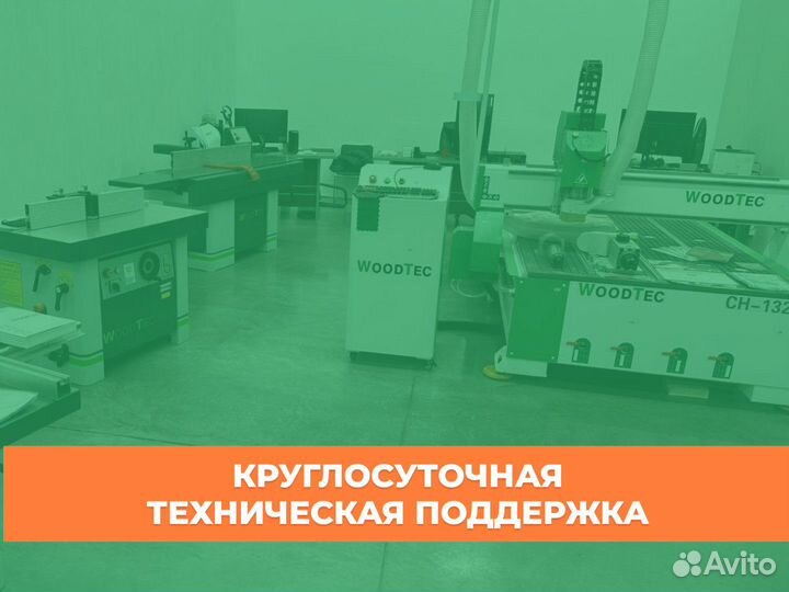 Станок фуговальный woodtec F400W