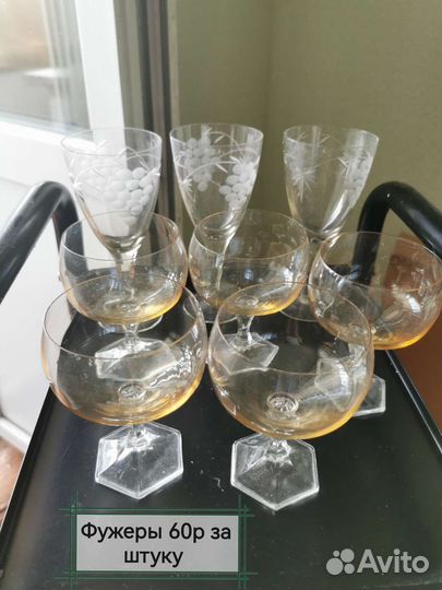 Посуда столовая СССР