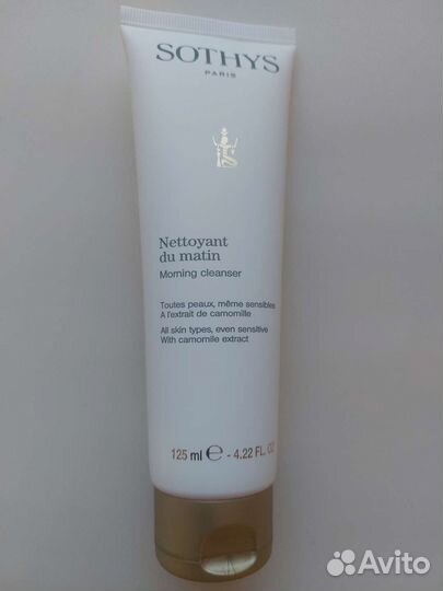 Очищающее средство для лица