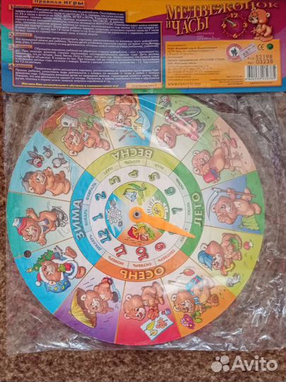 Обучающая игра