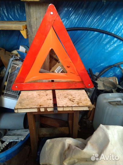 Знак аварийной остановки