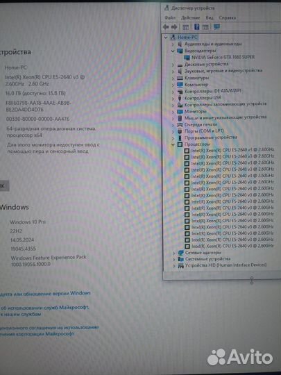 Топовый игровой пк xeon/1660 super/ 16gb ddr4