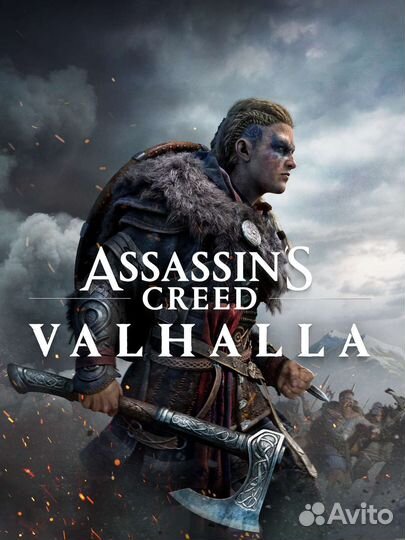 Assassins creed valhalla