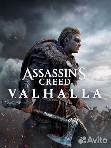 Assassins creed valhalla